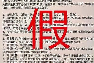 新利体育官网登录时间截图3