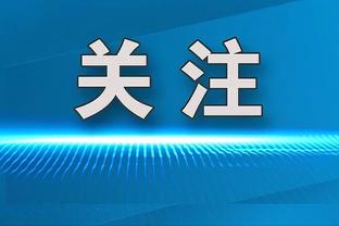 活塞12连败！怀斯曼出场9分59秒1中0没得分&拿到3篮板 正负值-10