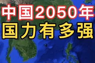 明晚开打！中国男篮同蒙古交手8次全部获胜 1993年曾狂赢138分