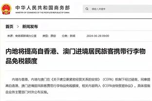 黑店名不虚传？波尔图官方出售欧冠比赛球网，售价1100欧元？