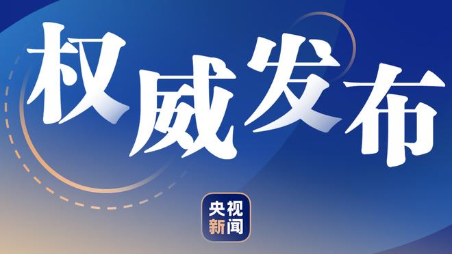 周最佳魔咒？布伦森15投7中得到25分4板6助 正负值为-17