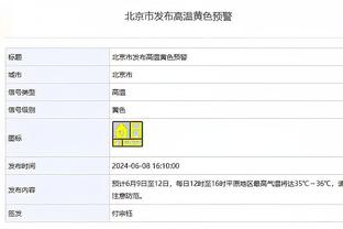 雷竞技app网页版截图1