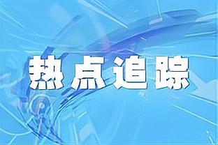 雷竞技官网raybe截图3