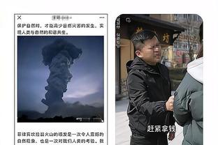 江南体育足球官网入口截图0