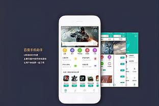 必威体育betway安全吗截图3