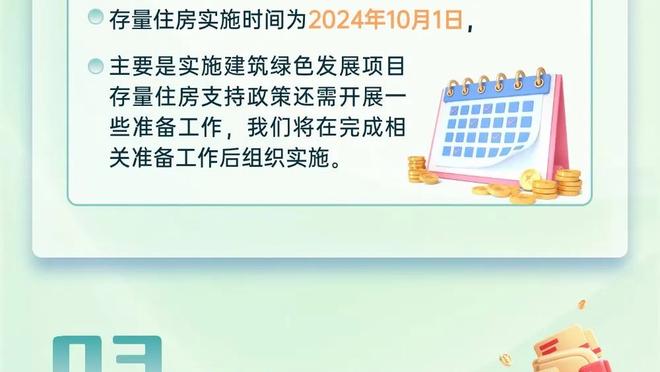 罗马诺：道格拉斯-科斯塔加盟萨姆松体育告吹，他仍是自由球员